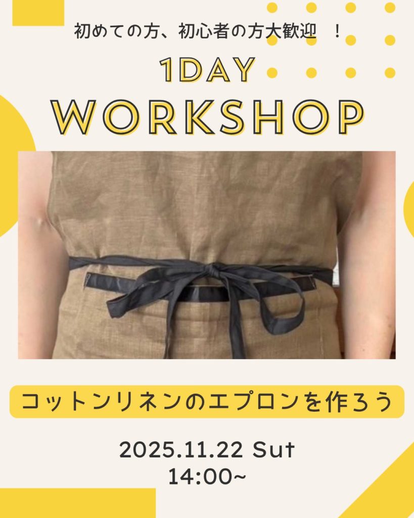 1dayレッスン-リネンエプロン-福岡ソーイング教室yocchi-ワークショップ