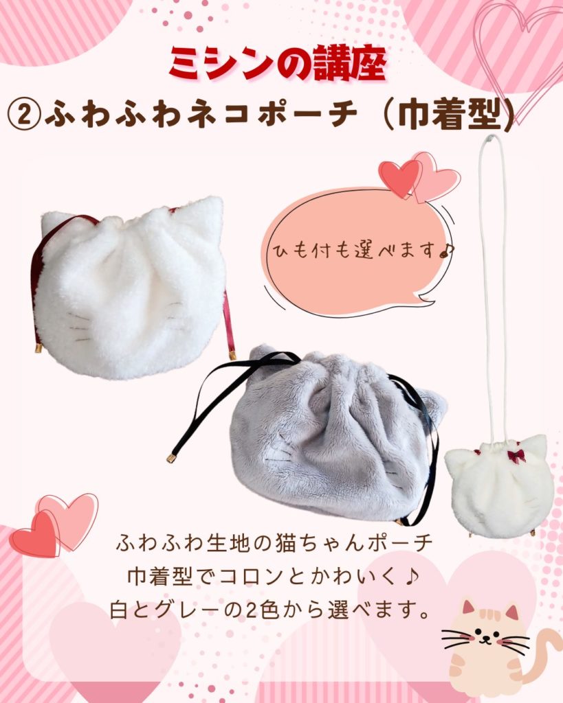 子供 ハンドメイド体験 ポーチ制作 福岡